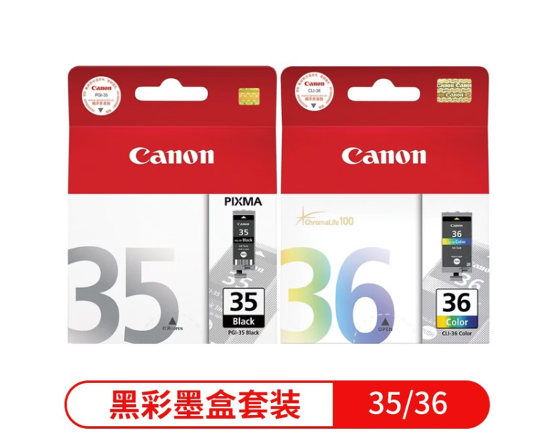 佳能35.36原装墨盒套装
