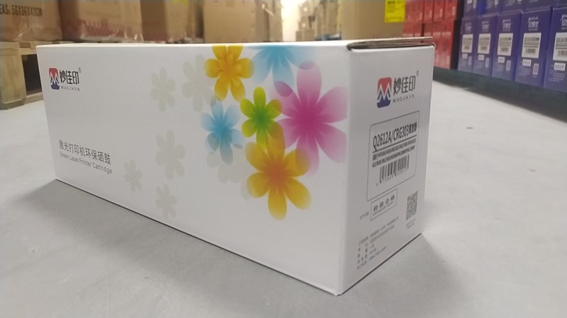 妙佳印12A硒鼓